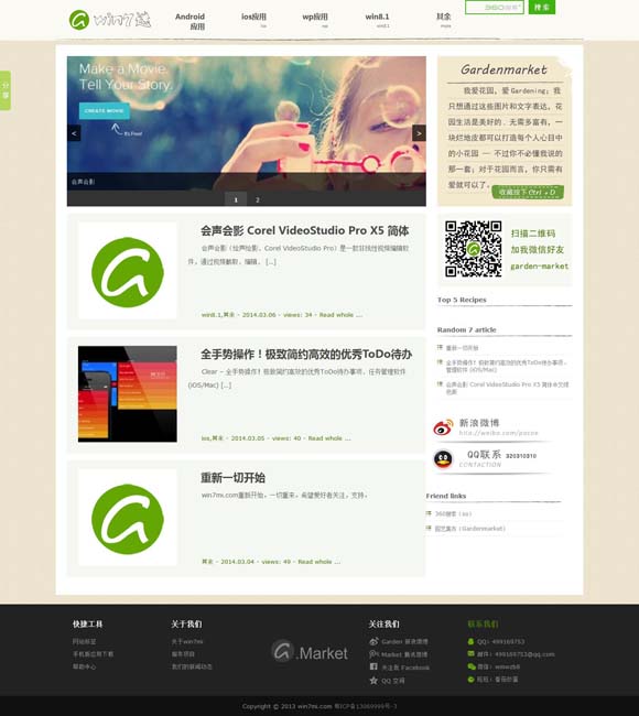 6合宝典 京剧《沙家浜》定名60周年 京剧名家沙家浜实景上演经典